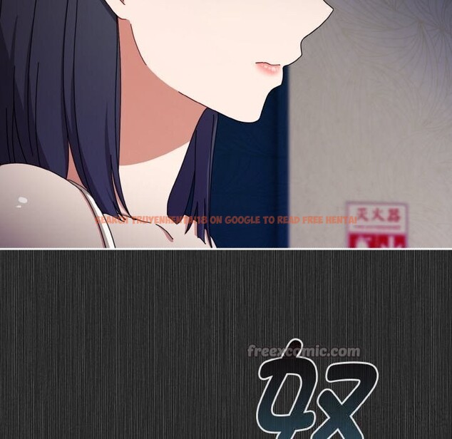 查看漫画愛上你也好 - 第29話 - tymanga.com中的3725948图片 查看漫画愛上你也好 - 第29話 - tymanga.com中的3725948图片