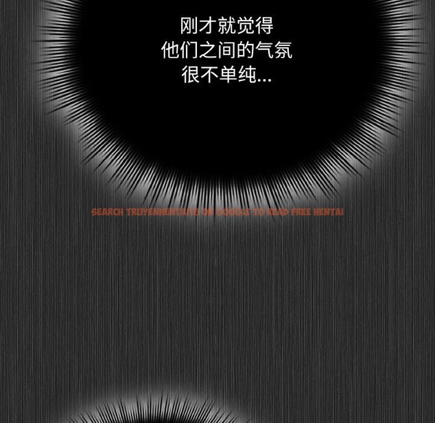 查看漫画愛上你也好 - 第29話 - tymanga.com中的3725950图片 查看漫画愛上你也好 - 第29話 - tymanga.com中的3725950图片