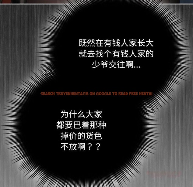 查看漫画愛上你也好 - 第29話 - tymanga.com中的3725954图片 查看漫画愛上你也好 - 第29話 - tymanga.com中的3725954图片