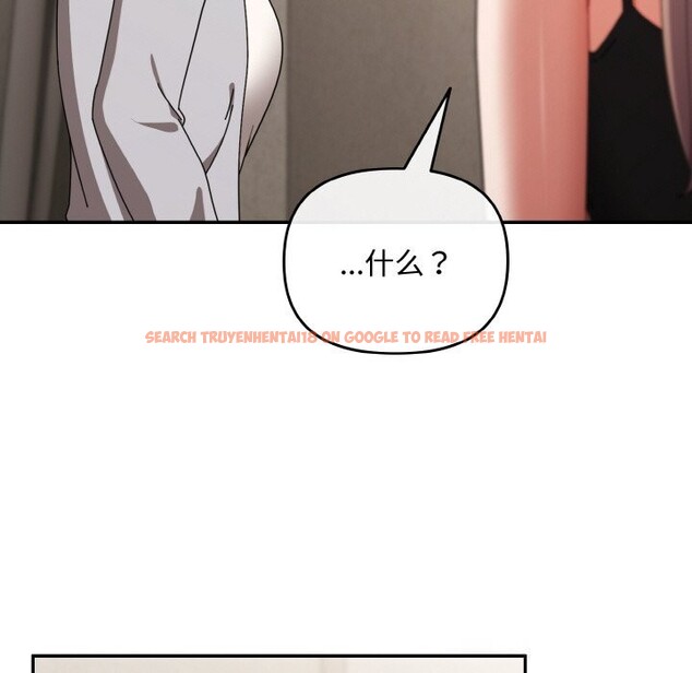 查看漫画愛上你也好 - 第29話 - tymanga.com中的3725957图片 查看漫画愛上你也好 - 第29話 - tymanga.com中的3725957图片