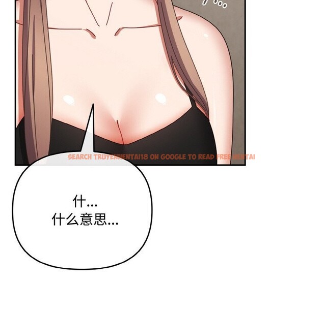 查看漫画愛上你也好 - 第29話 - tymanga.com中的3725959图片 查看漫画愛上你也好 - 第29話 - tymanga.com中的3725959图片