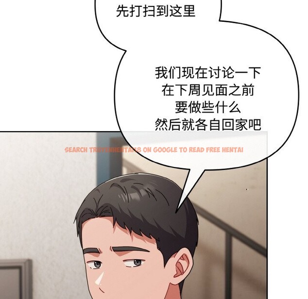 查看漫画愛上你也好 - 第29話 - tymanga.com中的3725963图片 查看漫画愛上你也好 - 第29話 - tymanga.com中的3725963图片