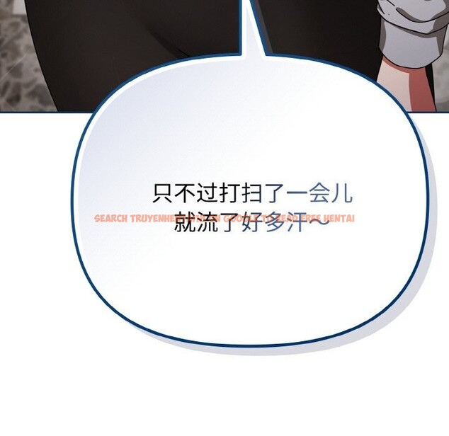 查看漫画愛上你也好 - 第29話 - tymanga.com中的3725971图片 查看漫画愛上你也好 - 第29話 - tymanga.com中的3725971图片