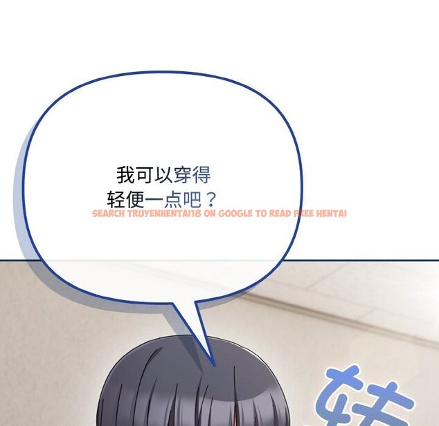 查看漫画愛上你也好 - 第29話 - tymanga.com中的3725972图片 查看漫画愛上你也好 - 第29話 - tymanga.com中的3725972图片