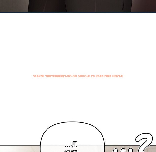 查看漫画愛上你也好 - 第29話 - tymanga.com中的3725975图片 查看漫画愛上你也好 - 第29話 - tymanga.com中的3725975图片