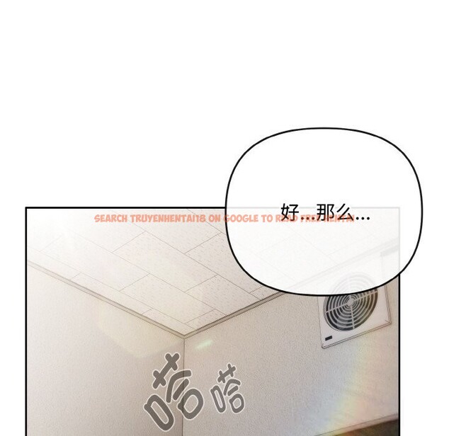 查看漫画愛上你也好 - 第29話 - tymanga.com中的3725979图片 查看漫画愛上你也好 - 第29話 - tymanga.com中的3725979图片