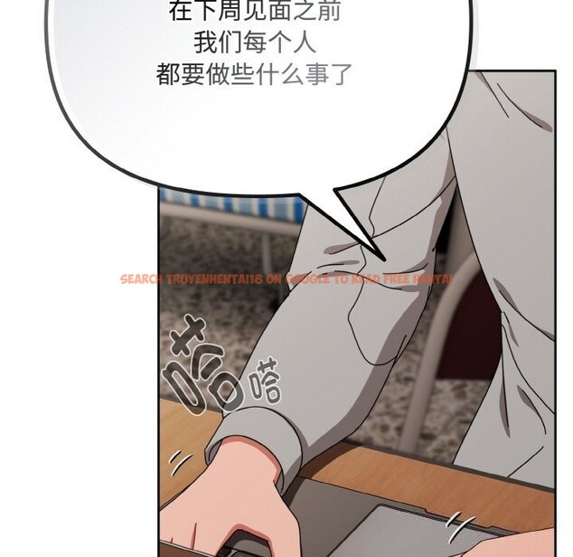 查看漫画愛上你也好 - 第29話 - tymanga.com中的3725981图片 查看漫画愛上你也好 - 第29話 - tymanga.com中的3725981图片