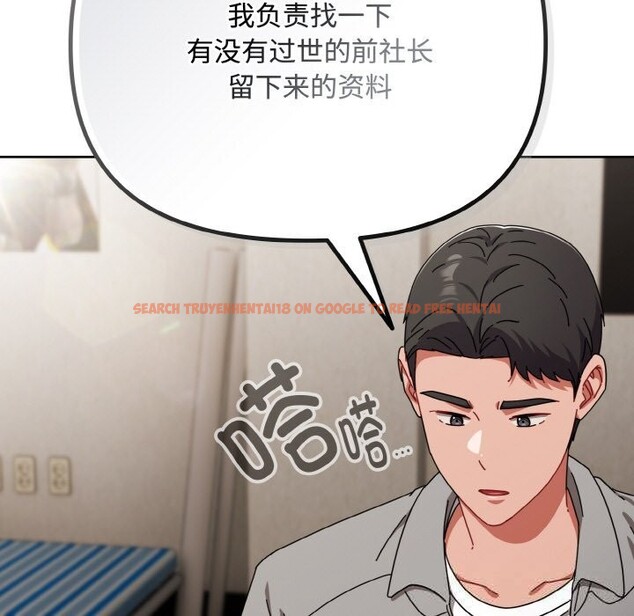 查看漫画愛上你也好 - 第29話 - tymanga.com中的3725983图片 查看漫画愛上你也好 - 第29話 - tymanga.com中的3725983图片