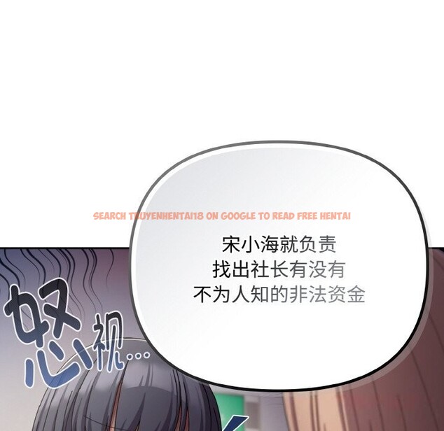 查看漫画愛上你也好 - 第29話 - tymanga.com中的3725986图片 查看漫画愛上你也好 - 第29話 - tymanga.com中的3725986图片