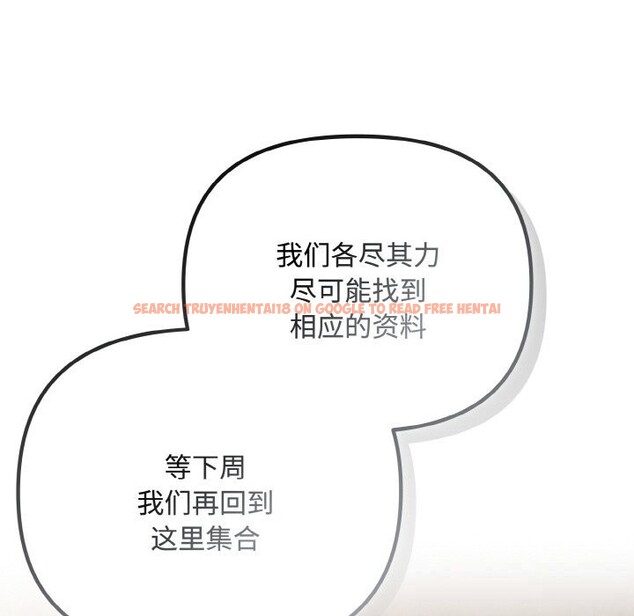 查看漫画愛上你也好 - 第29話 - tymanga.com中的3725988图片 查看漫画愛上你也好 - 第29話 - tymanga.com中的3725988图片