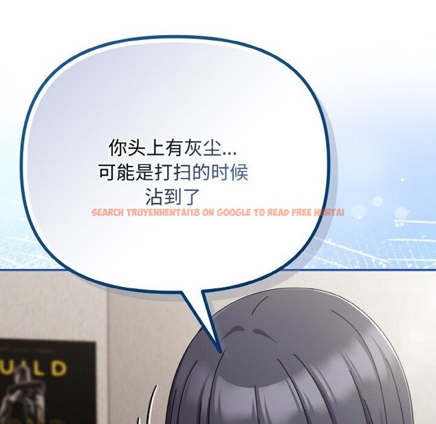 查看漫画愛上你也好 - 第29話 - tymanga.com中的3725993图片 查看漫画愛上你也好 - 第29話 - tymanga.com中的3725993图片