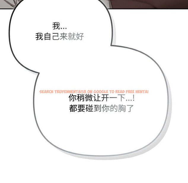 查看漫画愛上你也好 - 第29話 - tymanga.com中的3726000图片 查看漫画愛上你也好 - 第29話 - tymanga.com中的3726000图片