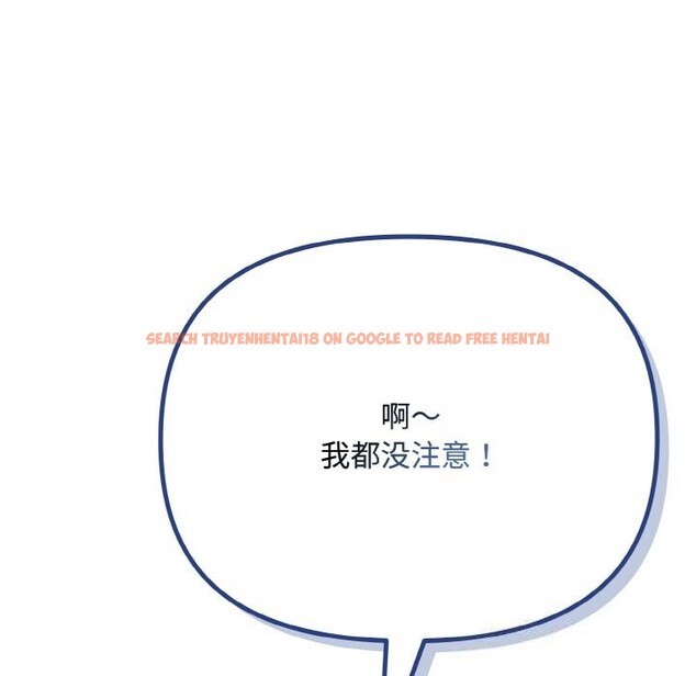 查看漫画愛上你也好 - 第29話 - tymanga.com中的3726001图片 查看漫画愛上你也好 - 第29話 - tymanga.com中的3726001图片