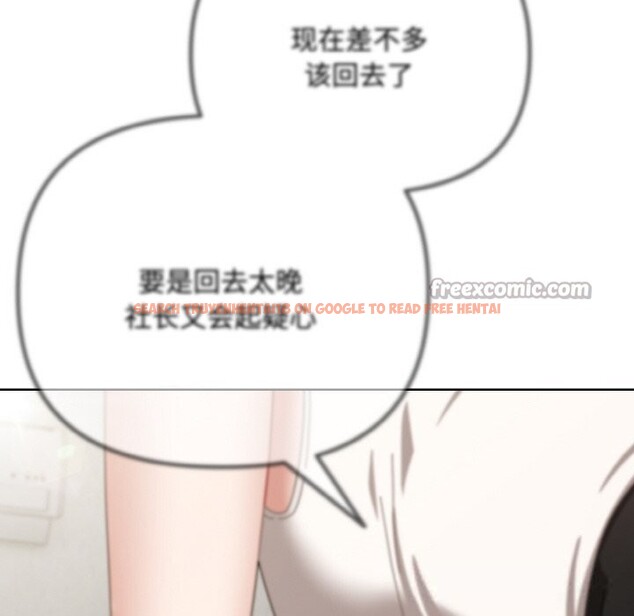 查看漫画愛上你也好 - 第29話 - tymanga.com中的3726004图片 查看漫画愛上你也好 - 第29話 - tymanga.com中的3726004图片