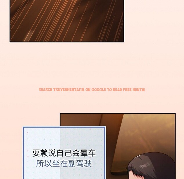 查看漫画愛上你也好 - 第29話 - tymanga.com中的3726009图片 查看漫画愛上你也好 - 第29話 - tymanga.com中的3726009图片