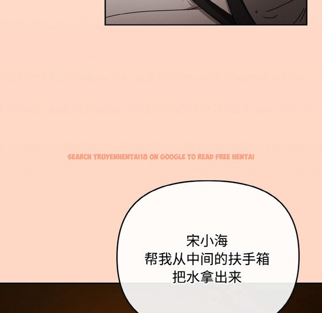 查看漫画愛上你也好 - 第29話 - tymanga.com中的3726011图片 查看漫画愛上你也好 - 第29話 - tymanga.com中的3726011图片