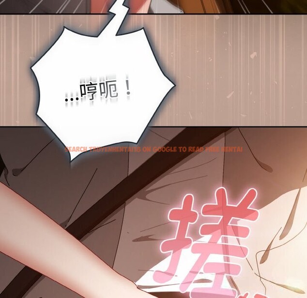 查看漫画愛上你也好 - 第29話 - tymanga.com中的3726016图片 查看漫画愛上你也好 - 第29話 - tymanga.com中的3726016图片