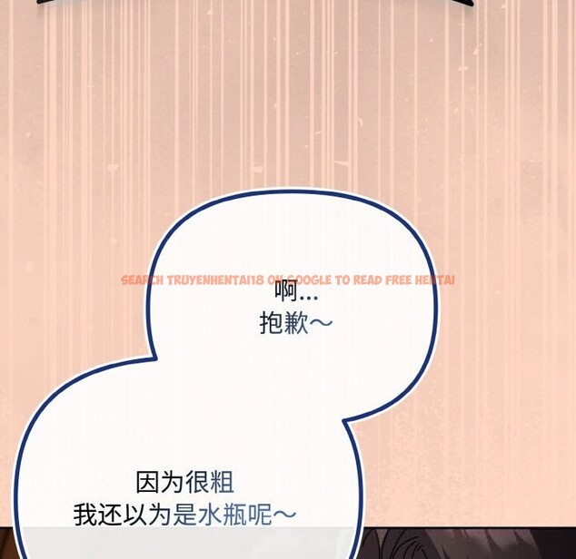 查看漫画愛上你也好 - 第29話 - tymanga.com中的3726019图片 查看漫画愛上你也好 - 第29話 - tymanga.com中的3726019图片