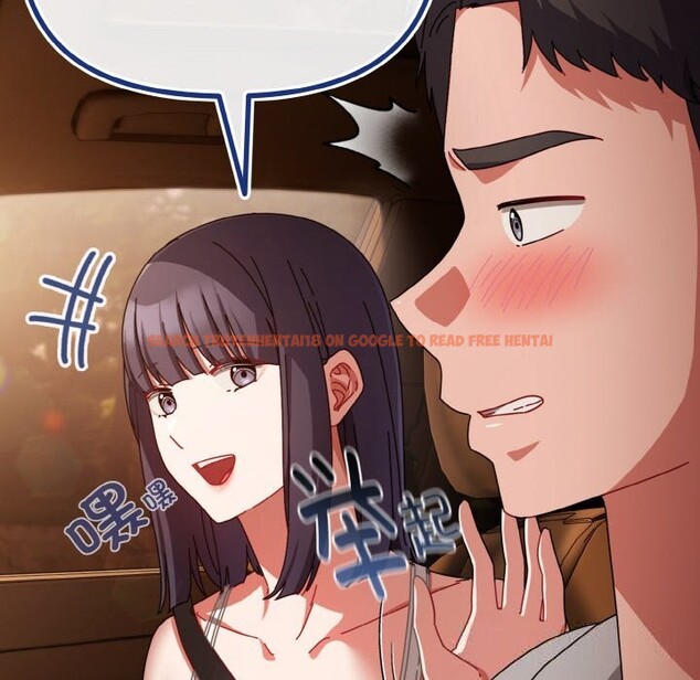 查看漫画愛上你也好 - 第29話 - tymanga.com中的3726020图片 查看漫画愛上你也好 - 第29話 - tymanga.com中的3726020图片