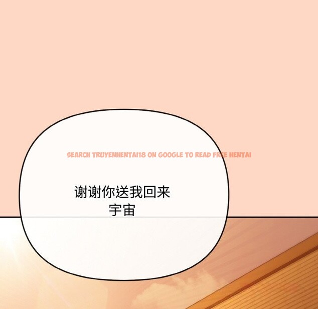 查看漫画愛上你也好 - 第29話 - tymanga.com中的3726026图片 查看漫画愛上你也好 - 第29話 - tymanga.com中的3726026图片