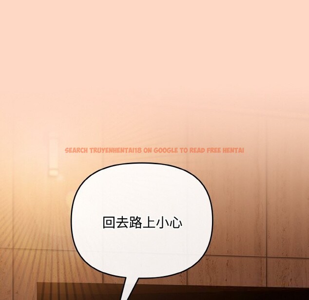 查看漫画愛上你也好 - 第29話 - tymanga.com中的3726028图片 查看漫画愛上你也好 - 第29話 - tymanga.com中的3726028图片