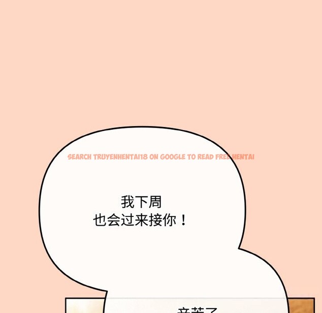 查看漫画愛上你也好 - 第29話 - tymanga.com中的3726030图片 查看漫画愛上你也好 - 第29話 - tymanga.com中的3726030图片