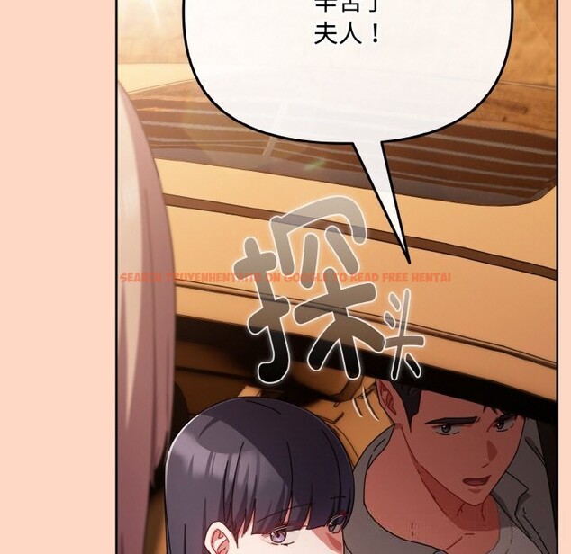 查看漫画愛上你也好 - 第29話 - tymanga.com中的3726031图片 查看漫画愛上你也好 - 第29話 - tymanga.com中的3726031图片