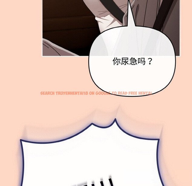 查看漫画愛上你也好 - 第29話 - tymanga.com中的3726047图片 查看漫画愛上你也好 - 第29話 - tymanga.com中的3726047图片