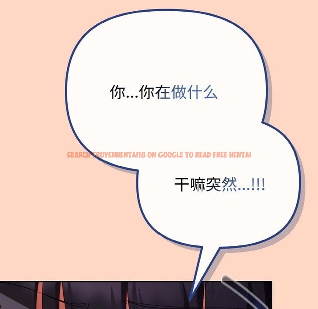 查看漫画愛上你也好 - 第29話 - tymanga.com中的3726051图片 查看漫画愛上你也好 - 第29話 - tymanga.com中的3726051图片