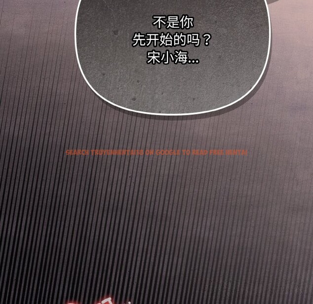 查看漫画愛上你也好 - 第29話 - tymanga.com中的3726054图片 查看漫画愛上你也好 - 第29話 - tymanga.com中的3726054图片