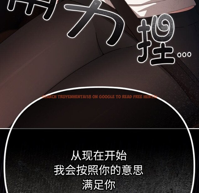 查看漫画愛上你也好 - 第29話 - tymanga.com中的3726057图片 查看漫画愛上你也好 - 第29話 - tymanga.com中的3726057图片