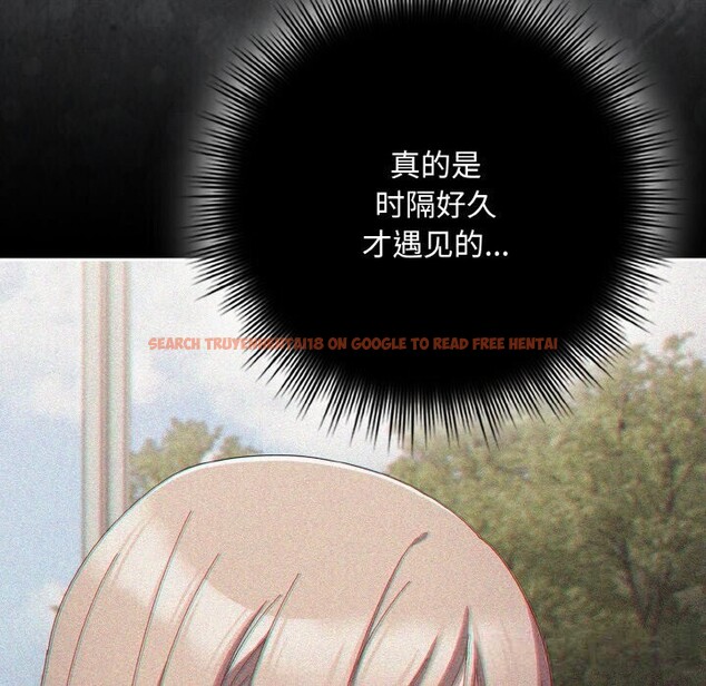 查看漫画愛上你也好 - 第30話 - sayhentaiz.net中的3749729图片 查看漫画愛上你也好 - 第30話 - sayhentaiz.net中的3749729图片