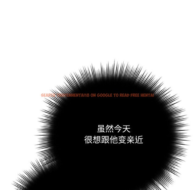 查看漫画愛上你也好 - 第30話 - sayhentaiz.net中的3749734图片 查看漫画愛上你也好 - 第30話 - sayhentaiz.net中的3749734图片