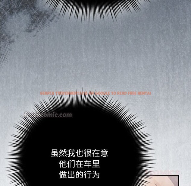 查看漫画愛上你也好 - 第30話 - sayhentaiz.net中的3749740图片 查看漫画愛上你也好 - 第30話 - sayhentaiz.net中的3749740图片