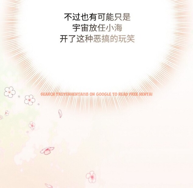 查看漫画愛上你也好 - 第30話 - sayhentaiz.net中的3749746图片 查看漫画愛上你也好 - 第30話 - sayhentaiz.net中的3749746图片