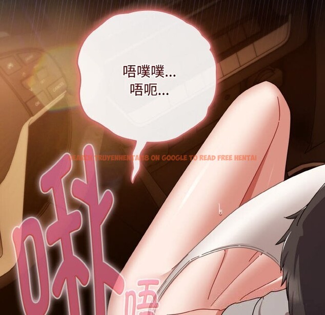 查看漫画愛上你也好 - 第30話 - sayhentaiz.net中的3749758图片 查看漫画愛上你也好 - 第30話 - sayhentaiz.net中的3749758图片