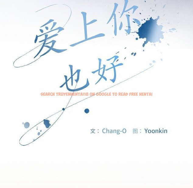 查看漫画愛上你也好 - 第30話 - sayhentaiz.net中的3749762图片 查看漫画愛上你也好 - 第30話 - sayhentaiz.net中的3749762图片