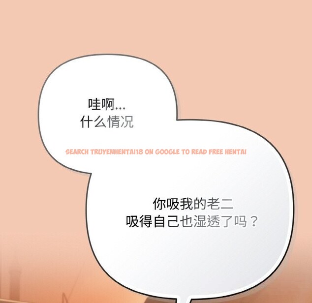 查看漫画愛上你也好 - 第30話 - sayhentaiz.net中的3749777图片 查看漫画愛上你也好 - 第30話 - sayhentaiz.net中的3749777图片