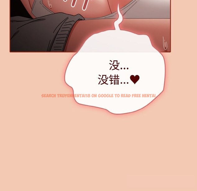 查看漫画愛上你也好 - 第30話 - sayhentaiz.net中的3749792图片 查看漫画愛上你也好 - 第30話 - sayhentaiz.net中的3749792图片