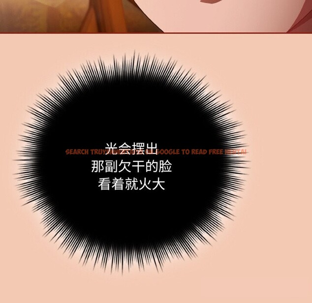 查看漫画愛上你也好 - 第30話 - sayhentaiz.net中的3749794图片 查看漫画愛上你也好 - 第30話 - sayhentaiz.net中的3749794图片