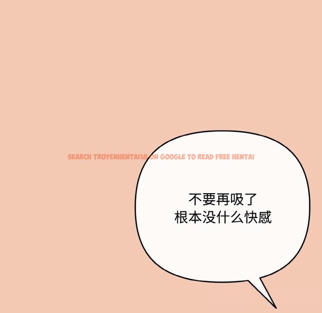 查看漫画愛上你也好 - 第30話 - sayhentaiz.net中的3749795图片 查看漫画愛上你也好 - 第30話 - sayhentaiz.net中的3749795图片