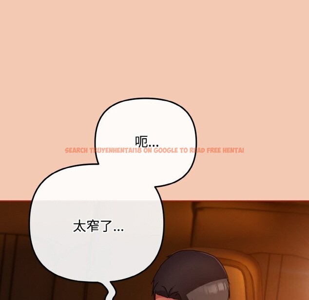 查看漫画愛上你也好 - 第30話 - sayhentaiz.net中的3749803图片 查看漫画愛上你也好 - 第30話 - sayhentaiz.net中的3749803图片