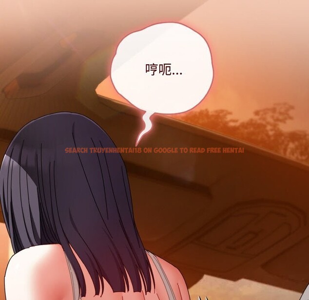 查看漫画愛上你也好 - 第30話 - sayhentaiz.net中的3749807图片 查看漫画愛上你也好 - 第30話 - sayhentaiz.net中的3749807图片