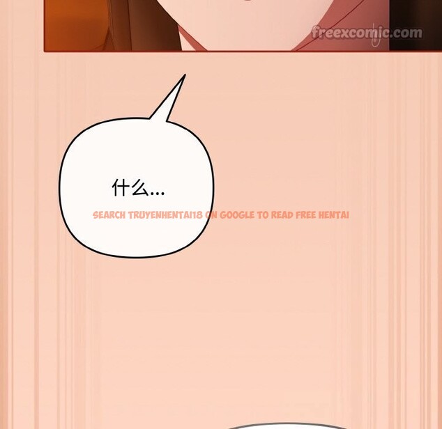 查看漫画愛上你也好 - 第30話 - sayhentaiz.net中的3749824图片 查看漫画愛上你也好 - 第30話 - sayhentaiz.net中的3749824图片