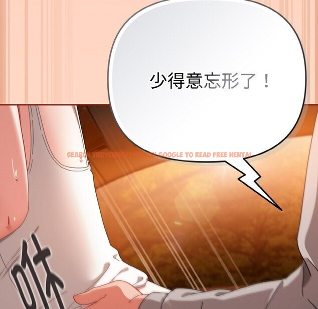 查看漫画愛上你也好 - 第30話 - sayhentaiz.net中的3749825图片 查看漫画愛上你也好 - 第30話 - sayhentaiz.net中的3749825图片