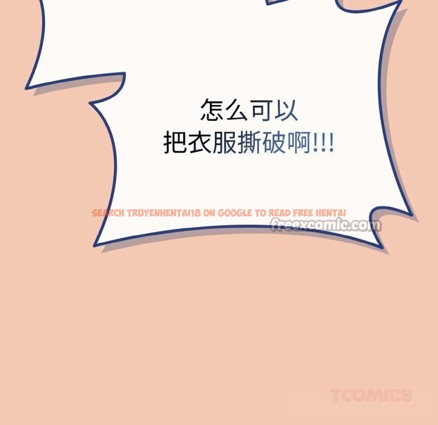 查看漫画愛上你也好 - 第30話 - sayhentaiz.net中的3749852图片 查看漫画愛上你也好 - 第30話 - sayhentaiz.net中的3749852图片