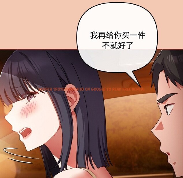 查看漫画愛上你也好 - 第30話 - sayhentaiz.net中的3749853图片 查看漫画愛上你也好 - 第30話 - sayhentaiz.net中的3749853图片