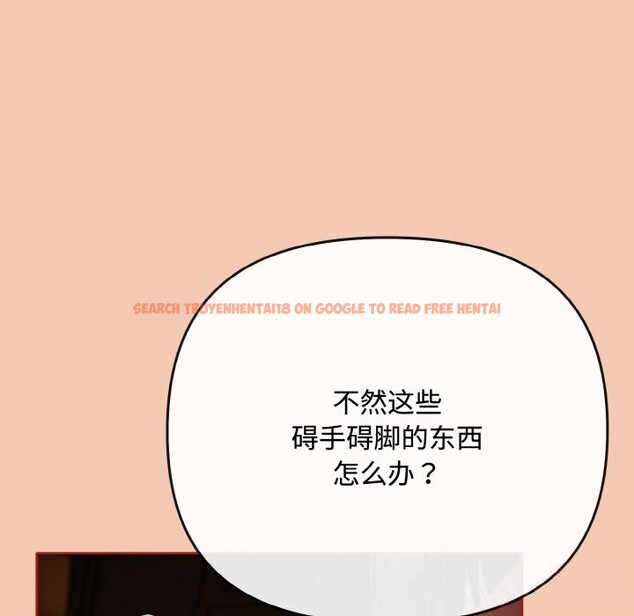 查看漫画愛上你也好 - 第30話 - sayhentaiz.net中的3749855图片 查看漫画愛上你也好 - 第30話 - sayhentaiz.net中的3749855图片