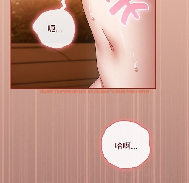 查看漫画愛上你也好 - 第30話 - sayhentaiz.net中的3749857图片 查看漫画愛上你也好 - 第30話 - sayhentaiz.net中的3749857图片