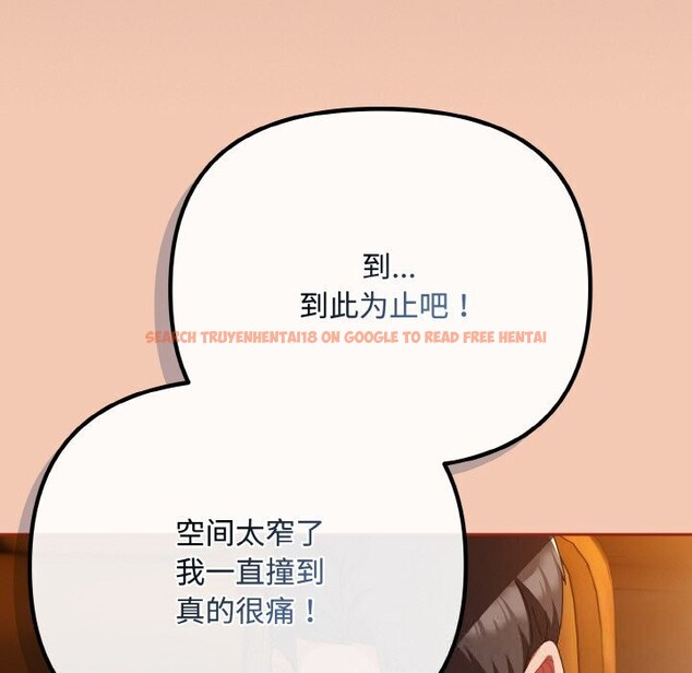 查看漫画愛上你也好 - 第30話 - sayhentaiz.net中的3749874图片 查看漫画愛上你也好 - 第30話 - sayhentaiz.net中的3749874图片